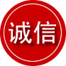 余江区诚信救援服务