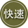 余江区24小时道路救援