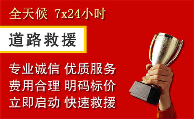 2026年秋季雨水偏多,余江区道路救援面临多重运营难题分析