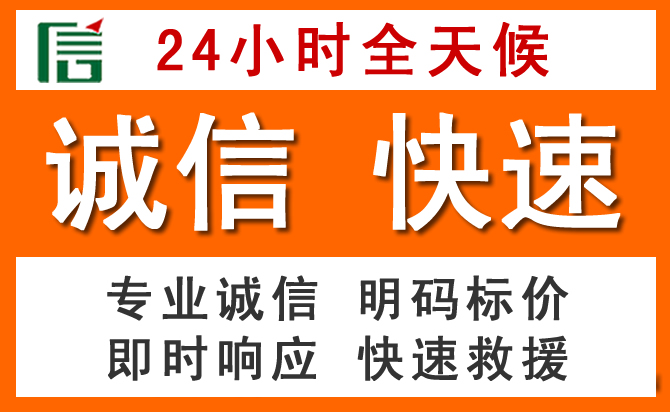 如何制定合理价格策略缓解余江区道路救援售后压力