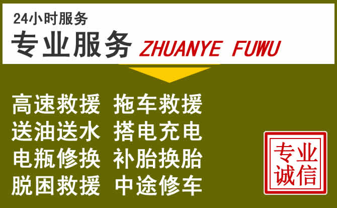 新能源汽车保有量攀升,余江区道路救援行业未来发展新趋势解析